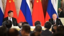 Си Цзиньпин назвал Путина своим «старым другом»
