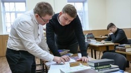 Правительство РФ утвердило программу занятости молодежи до 2030 года