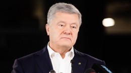 Экс-президента Украины Порошенко заподозрили в госизмене