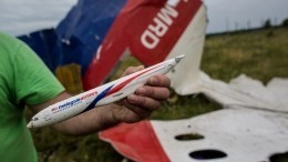 Дело о крушении MH17: о чем умолчала прокуратура Нидерландов