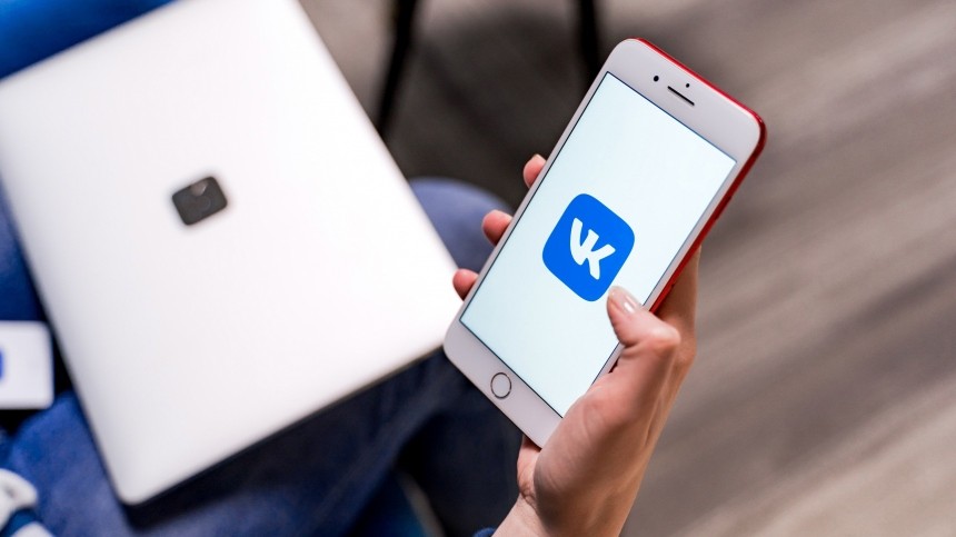Пользователи ВКонтакте сообщают о сбоях в работе соцсети