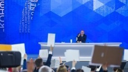 Международная реакция на пресс-конференцию Владимира Путина