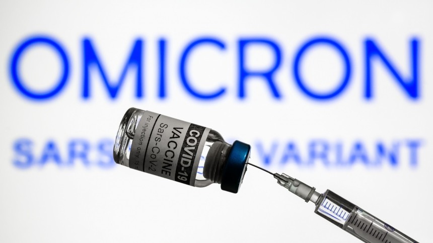 Гинцбург: новый препарат от COVID-19 эффективен против «омикрона»