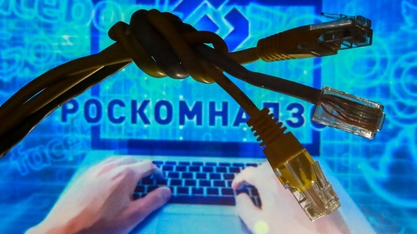 Роскомнадзор объявил о блокировке сайта «ОВД-Инфо»