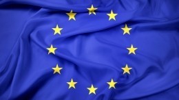 ЕС потребовал от России 290 миллиардов евро из-за политики импортозамещения