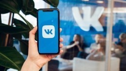 ВКонтакте продолжает подводить итоги уходящего года