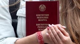 В Белоруссии показали проект поправок в конституцию