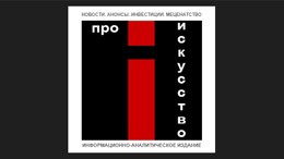 Топ-менеджер Пятого канала Марина Белова вошла в рейтинг лучших маркетологов страны