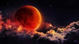Коварная Луна: названы самые опасные дни января 2022 года
