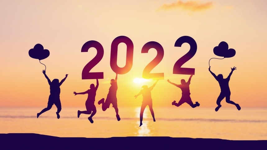 Под счастливым числом: названы даты рождения людей, которым повезет в 2022 году
