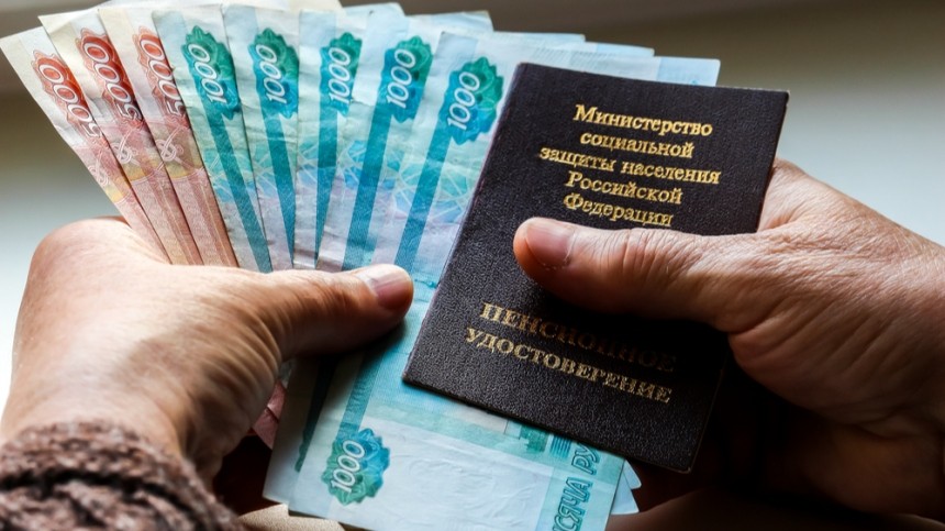 Каким категориям россиян повысят пенсии в 2022 году