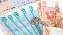 В России расширят возможности для использования маткапитала
