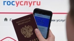 Мошенники начали оформлять кредиты на владельцев QR-кодов