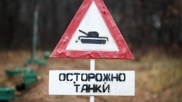 В офисе Зеленского не верят в вероятность вторжения РФ