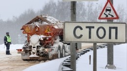 Из-за снегопада перекрыта трасса «Урал» через несколько регионов России
