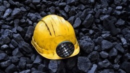 Более 50 рабочих эвакуируют из шахты «Комсомолец» в Кузбассе