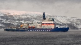 Флаг России подняли на первом серийном атомном ледоколе «Сибирь»