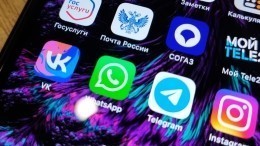 ВКонтакте и Госуслуги вошли в перечень социально значимых интернет-ресурсов