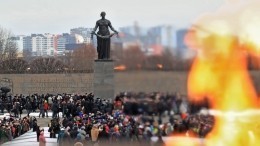 Прямая трансляция церемонии возложения цветов на Пискаревском кладбище Петербурга