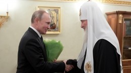 Путин поздравил патриарха Кирилла с 13-й годовщиной интронизации