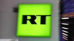 В СЖР назвали нарушением принципа свободы слова запрет вещания RT DE в ФРГ