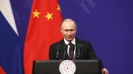Владимир Путин назвал «беспрецедентным» уровень отношений с Китаем