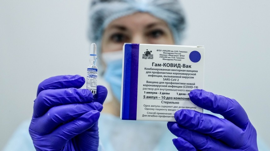 Вакцину «Спутник V» зарегистрировали в РФ на постоянной основе