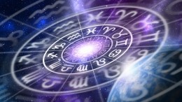 Время быть осторожными: астропрогноз на неделю с 7 по 13 февраля