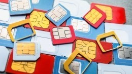 В Госдуме предлагают ограничить число оформляемых на человека сим-карт