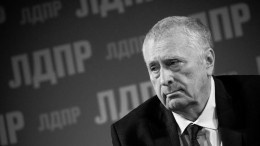 Умер политик и лидер ЛДПР Владимир Жириновский
