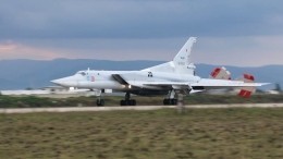 Видео с бомбардировщиками Ту-22М3, которые Россия перебросила в Сирию