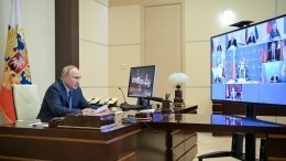 Владимир Путин провел заседание Совбеза РФ