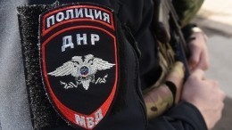 В Донецке блокировали диверсионно-террористическую группу