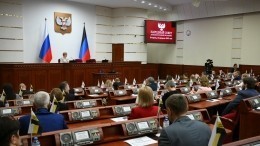 Парламенты ЛНР и ДНР ратифицировали договор о дружбе и сотрудничестве с Россией