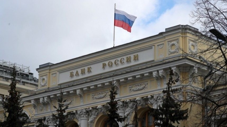 ЦБ объявил меры поддержки финансового рынка на фоне падения рубля