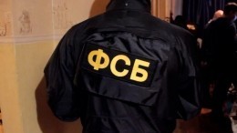 ФСБ удалось предотвратить теракт в Крыму