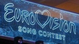 Организаторы «Евровидения»: РФ не сможет участвовать в конкурсе в 2022 году