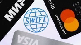 Попавшие под санкции российские банки отключат от системы SWIFT