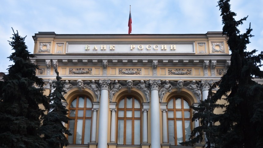 Деньги есть: ЦБ гарантировал стабильность финансового сектора РФ