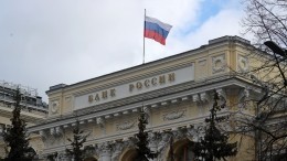 Банк России возобновит покупку золота на внутреннем рынке драгметаллов