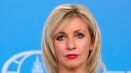 Захарова заявила о наличии у РФ друзей в мировом сообществе