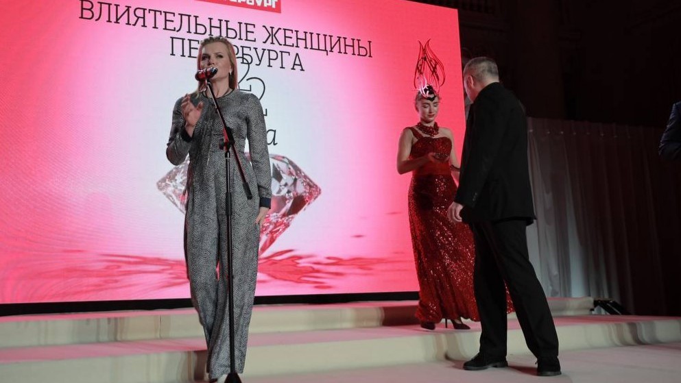 Топ-менеджер Пятого канала Марина Белова стала лауреатом премии «Влиятельные женщины Петербурга»