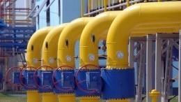 Аналитик о ценах на газ в ЕС на фоне санкций против РФ: «Европейцам будет туго»»