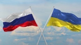 Названа предварительная дата проведения второго раунда переговоров РФ и Украины