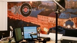 Радиостанцию «Эхо Москвы» отключили от эфира
