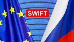 Евросоюз отключил семь российских банков от SWIFT