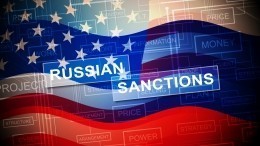 В США назвали условия для прекращения санкций против России