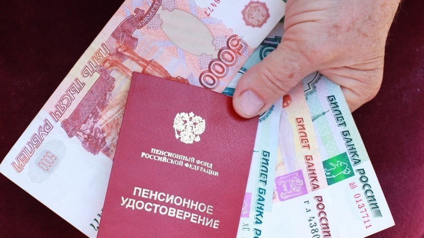 Госдума приняла закон, дающий кабмину РФ право оперативно повышать пенсии