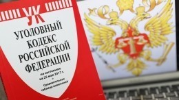 Песков объяснил жесткость наказания за фейки о ВС РФ: «Время нелегкое»