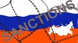 В Кремле прокомментировали опасность изоляции России: «Мир слишком большой»